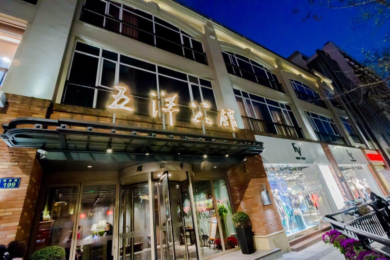 Wuyang Mansion Hotel Hàng Châu Ngoại thất bức ảnh